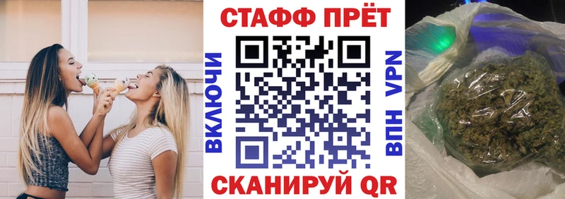 Названия наркотиков Макушино ГАШ COCAIN МЕТАМФЕТАМИН Конопля Меф