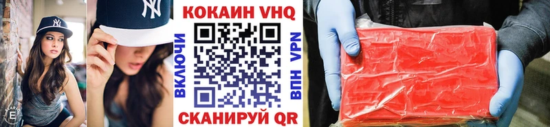 COCAIN Эквадор  Макушино 