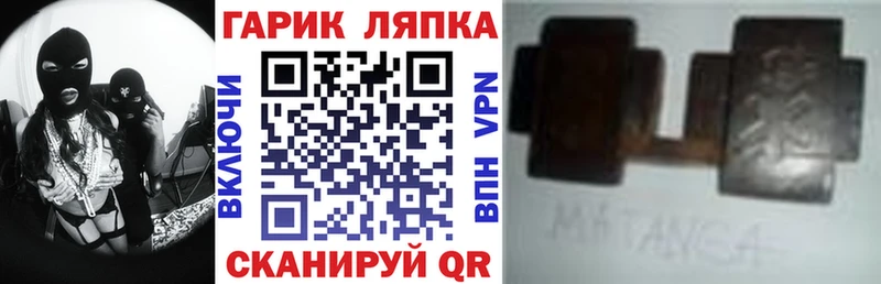 Гашиш гашик  hydra зеркало  Макушино 