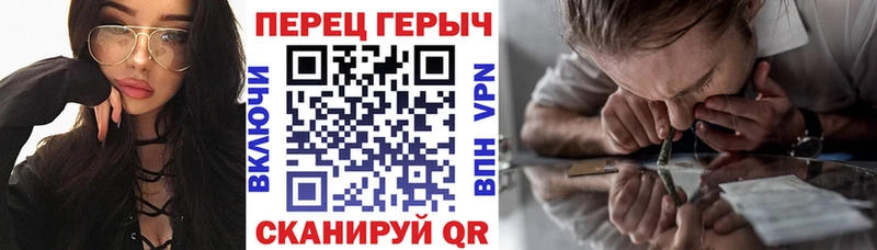 ГЕРОИН хмурый kraken как войти площадка формула продажа наркотиков Макушино