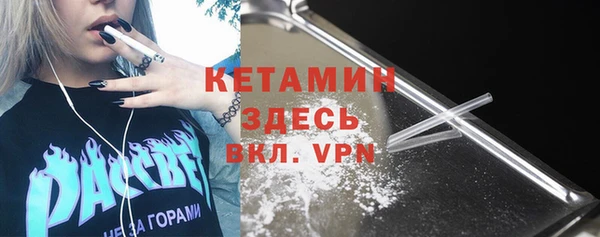 метамфетамин Армянск