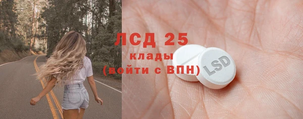 метамфетамин Армянск