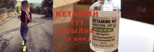 винт Арсеньев