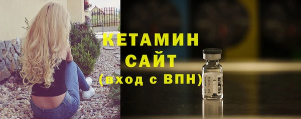 метамфетамин Армянск