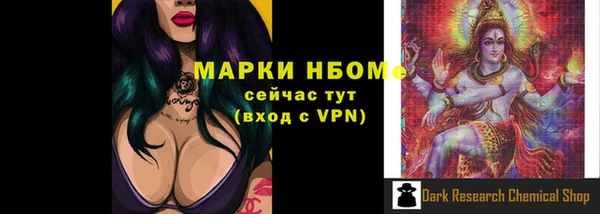 кокаин колумбия Снежинск