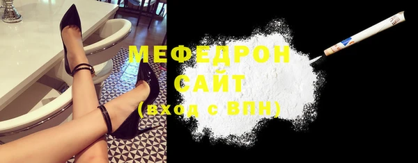 ALPHA-PVP Снежногорск