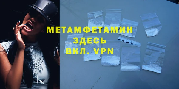 кокаин колумбия Снежинск