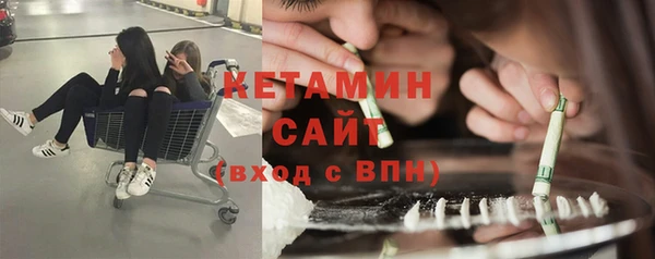 ALPHA-PVP Снежногорск