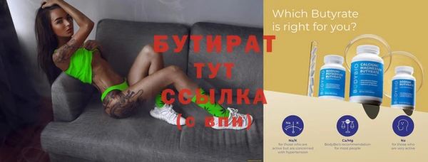 метамфетамин Армянск