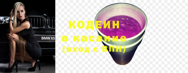метамфетамин Армянск