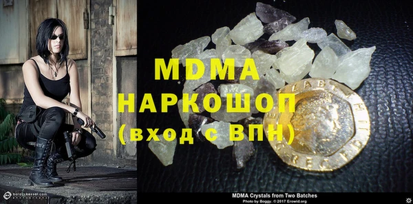 трава Аркадак