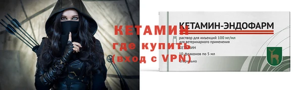 трава Аркадак