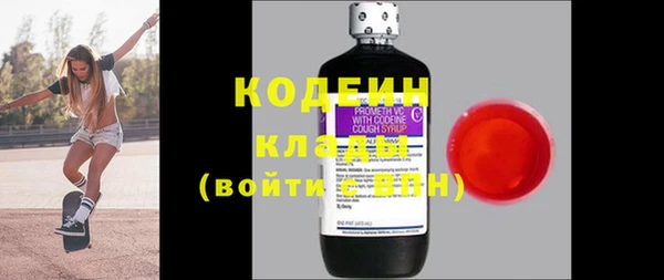 метамфетамин Армянск