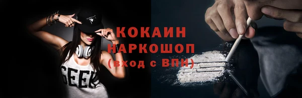 трава Аркадак