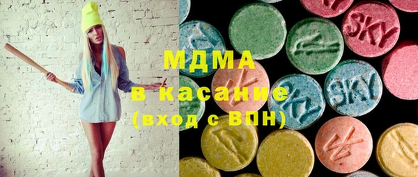 трава Аркадак