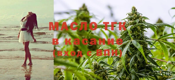 метамфетамин Армянск