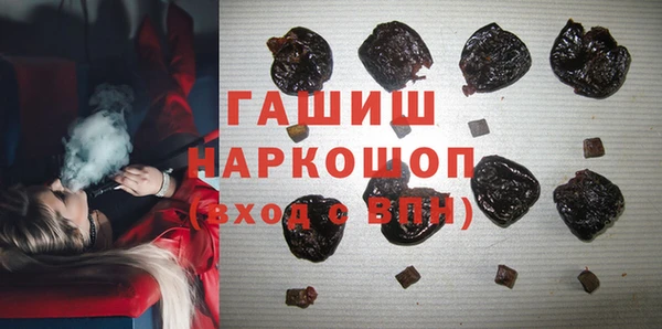 метамфетамин Армянск