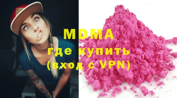 трава Аркадак