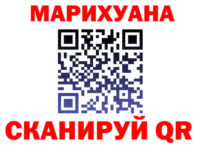 Canna-Cookies конопля ТОР нарко площадка mega Макушино
