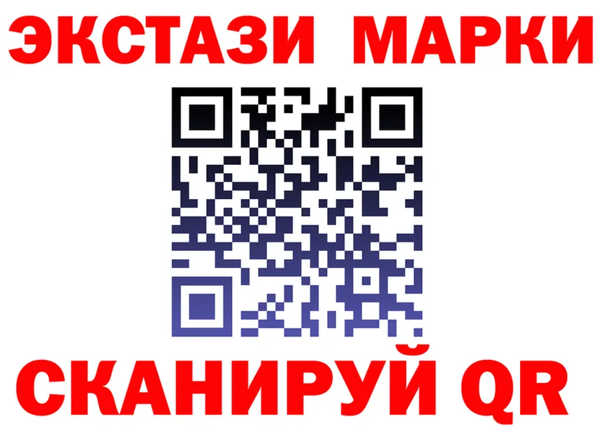 БУТИРАТ жидкий экстази как войти это KRAKEN Макушино