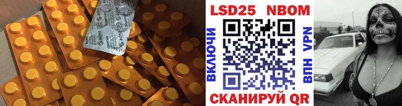 кракен зеркало  Макушино  Лсд 25 экстази кислота 