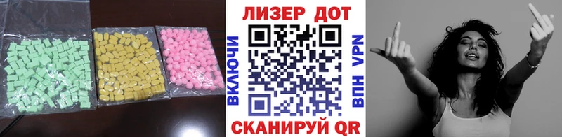 ЛСД экстази кислота Макушино