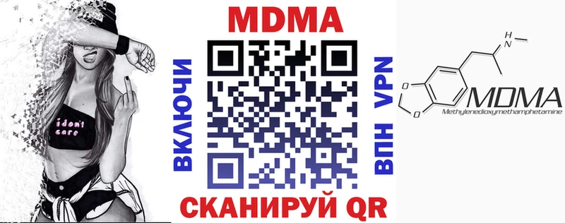 MDMA Molly ОМГ ОМГ ССЫЛКА Макушино