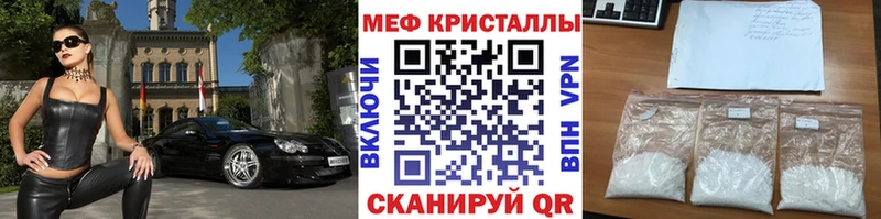 купить  цена  Макушино  Мефедрон мяу мяу 