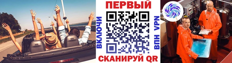 OMG ТОР  Макушино  МЕТАМФЕТАМИН витя 